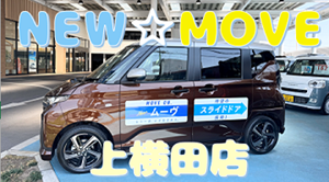 samune20250605